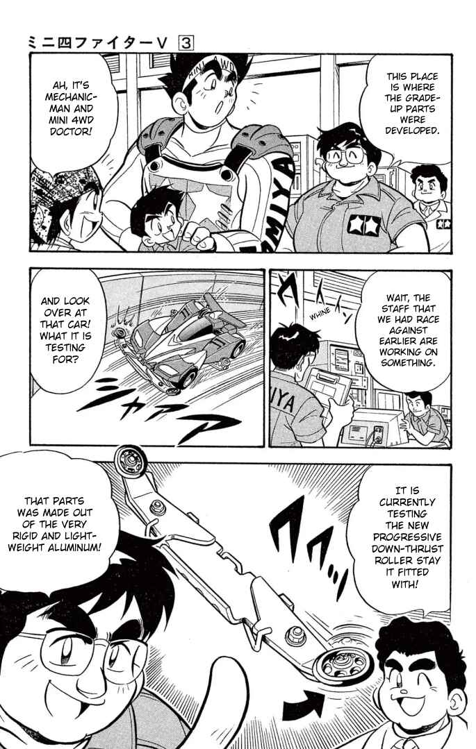 Mini-4WD Fighter V Chapter 24 - Page 13