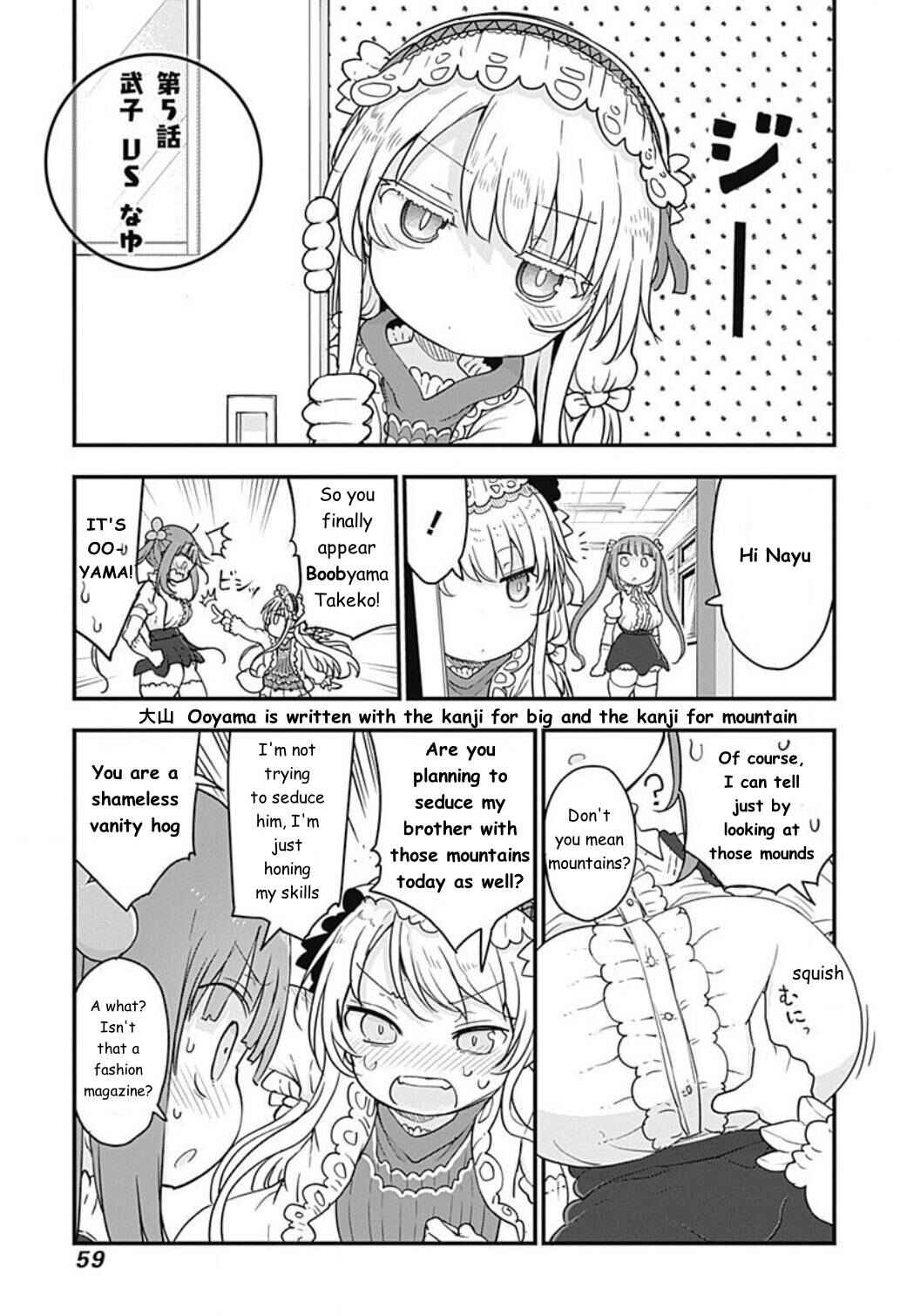 Futaribocchi no OtaCir no Hime Chapter 5 - Page 1