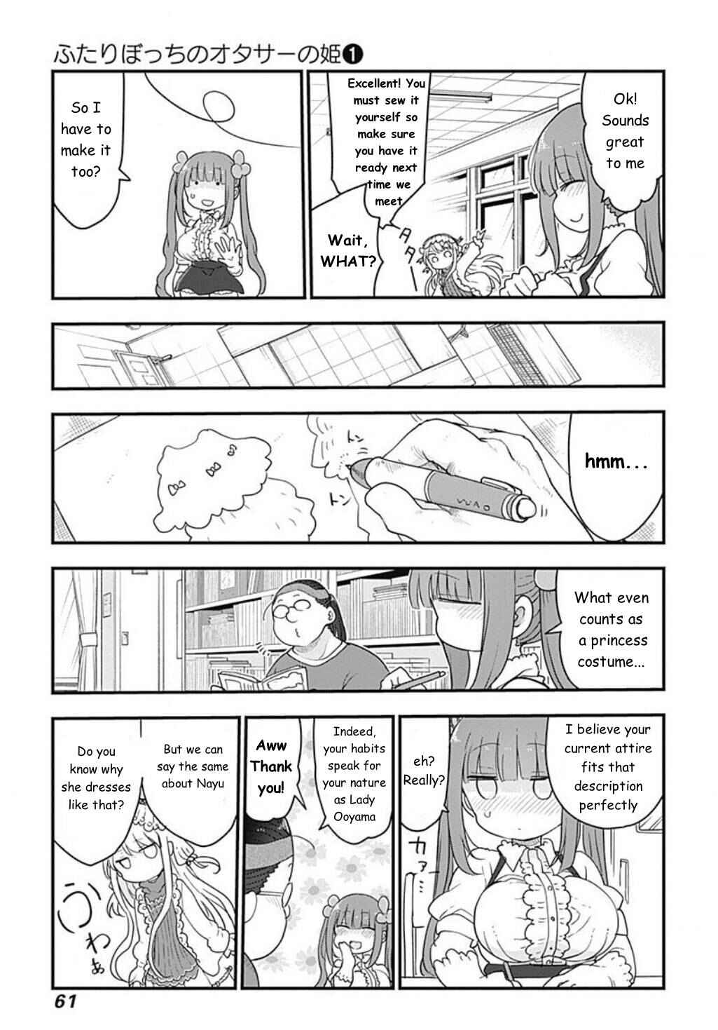 Futaribocchi no OtaCir no Hime Chapter 5 - Page 3