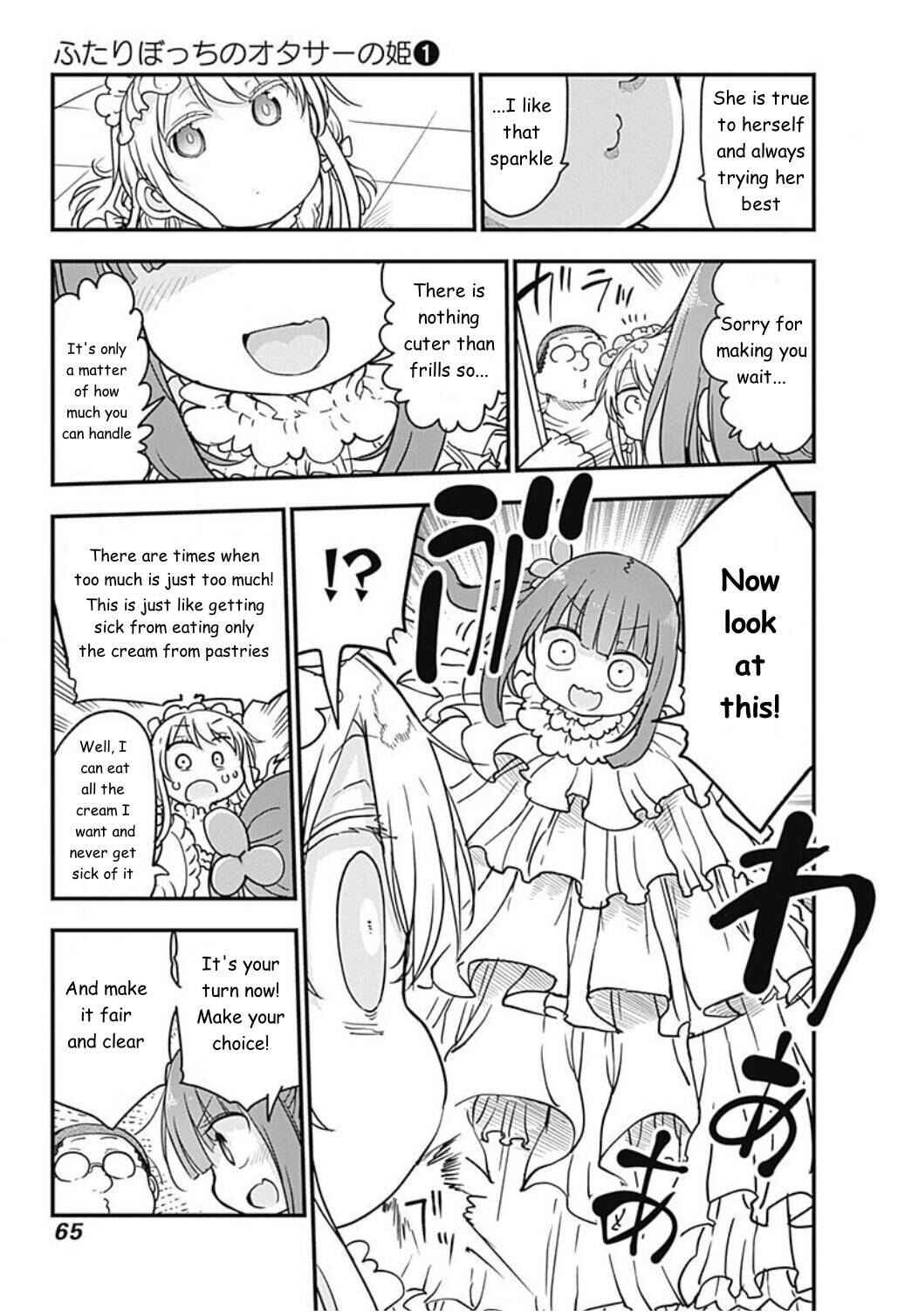 Futaribocchi no OtaCir no Hime Chapter 5 - Page 7