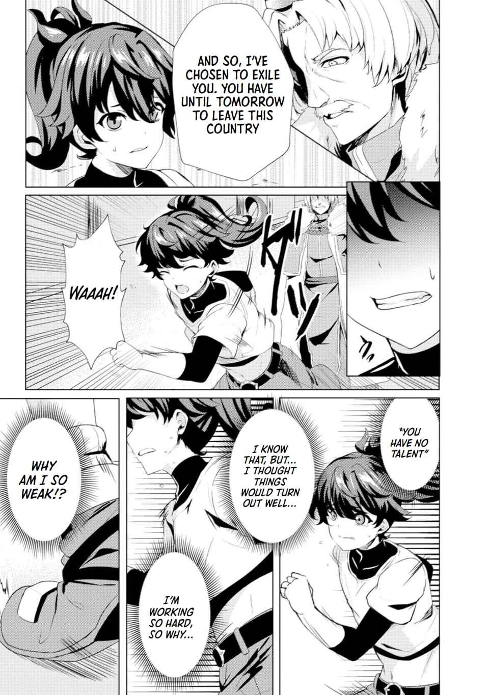 Ane ga Kensei de Imouto ga Kenja de Chapter 1 - Page 16