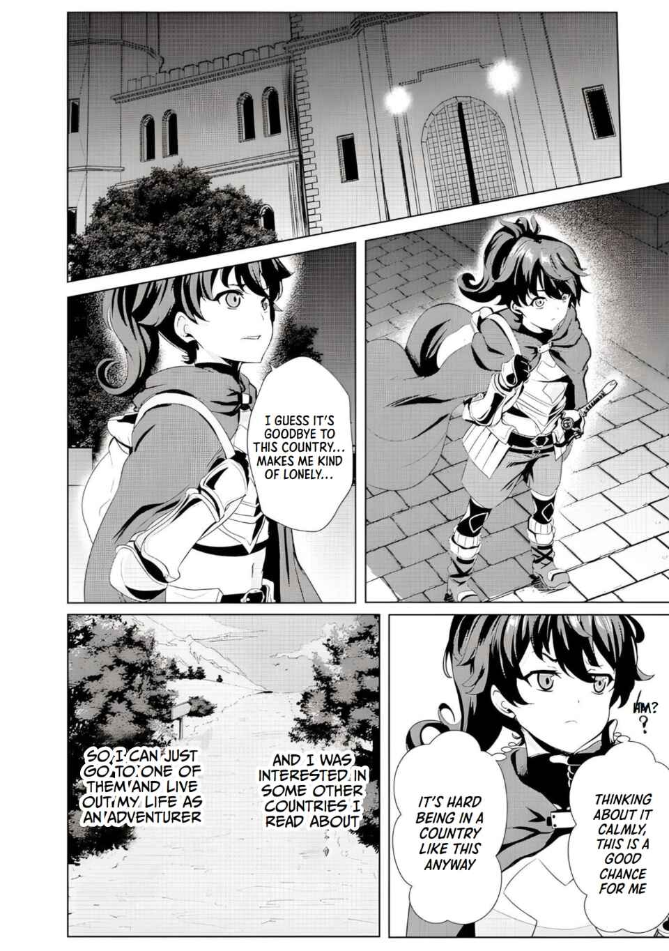 Ane ga Kensei de Imouto ga Kenja de Chapter 1 - Page 17