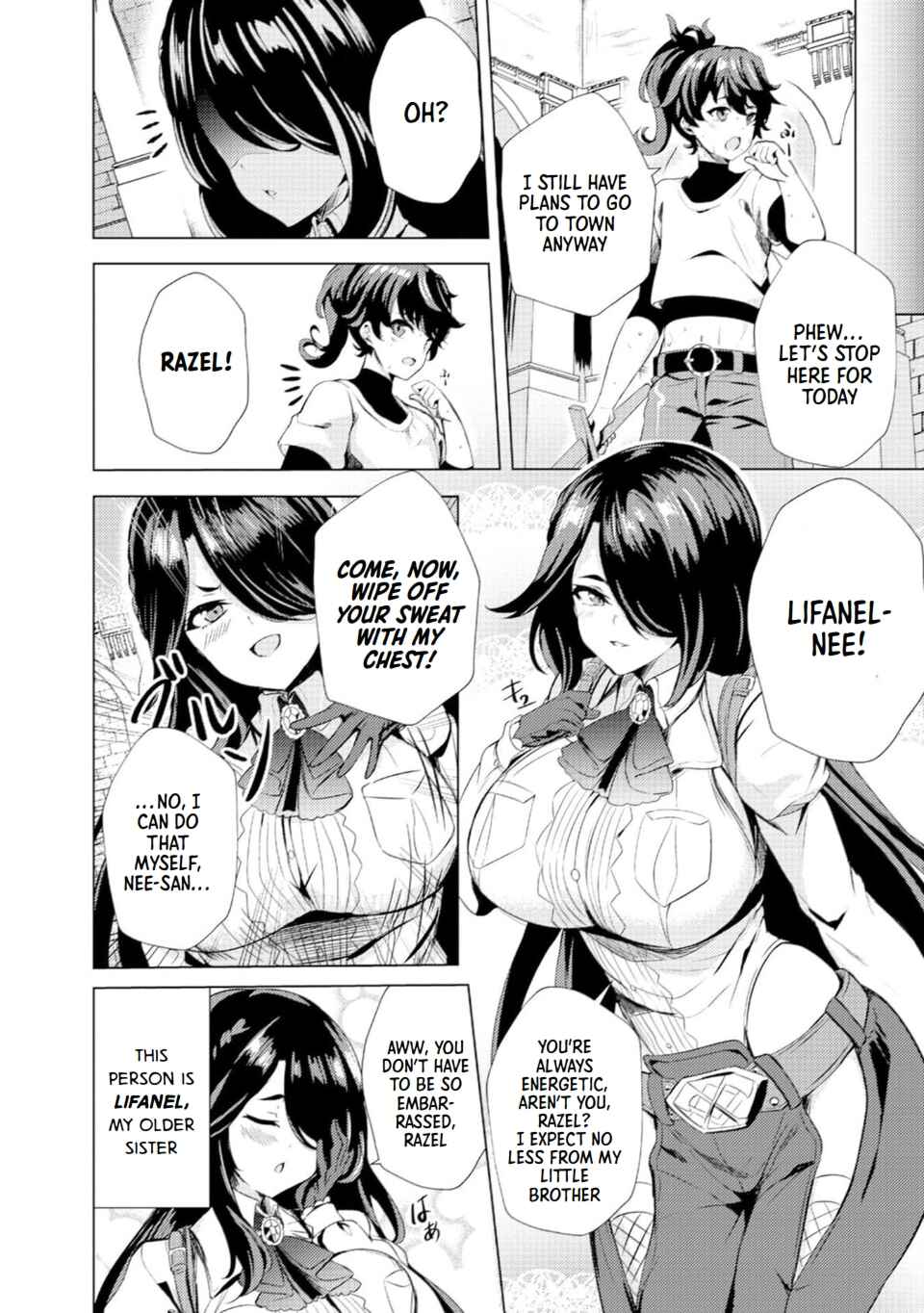 Ane ga Kensei de Imouto ga Kenja de Chapter 1 - Page 5