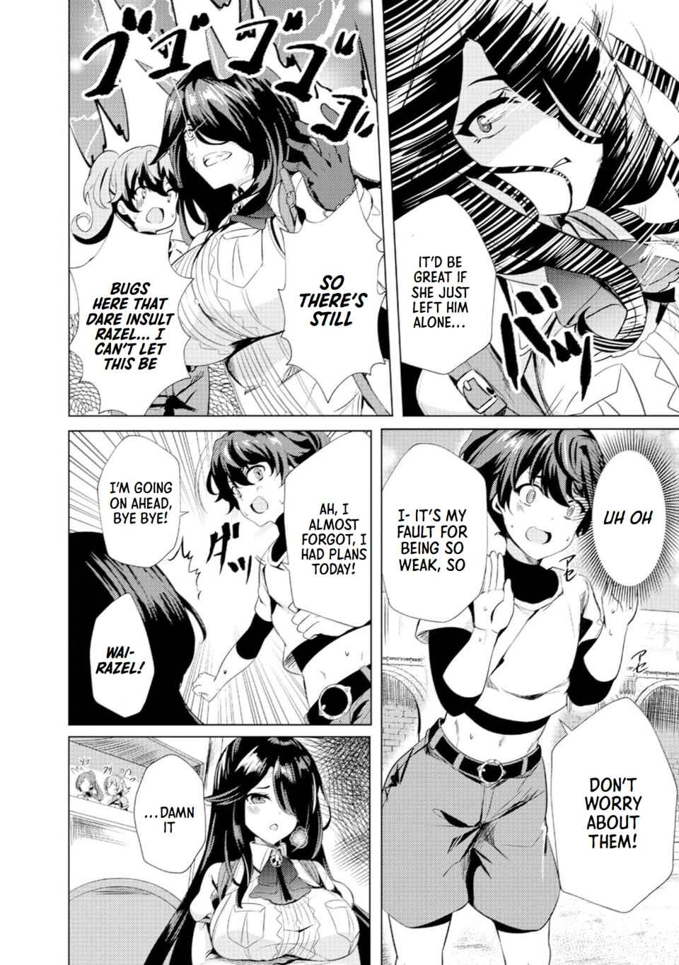 Ane ga Kensei de Imouto ga Kenja de Chapter 1 - Page 7