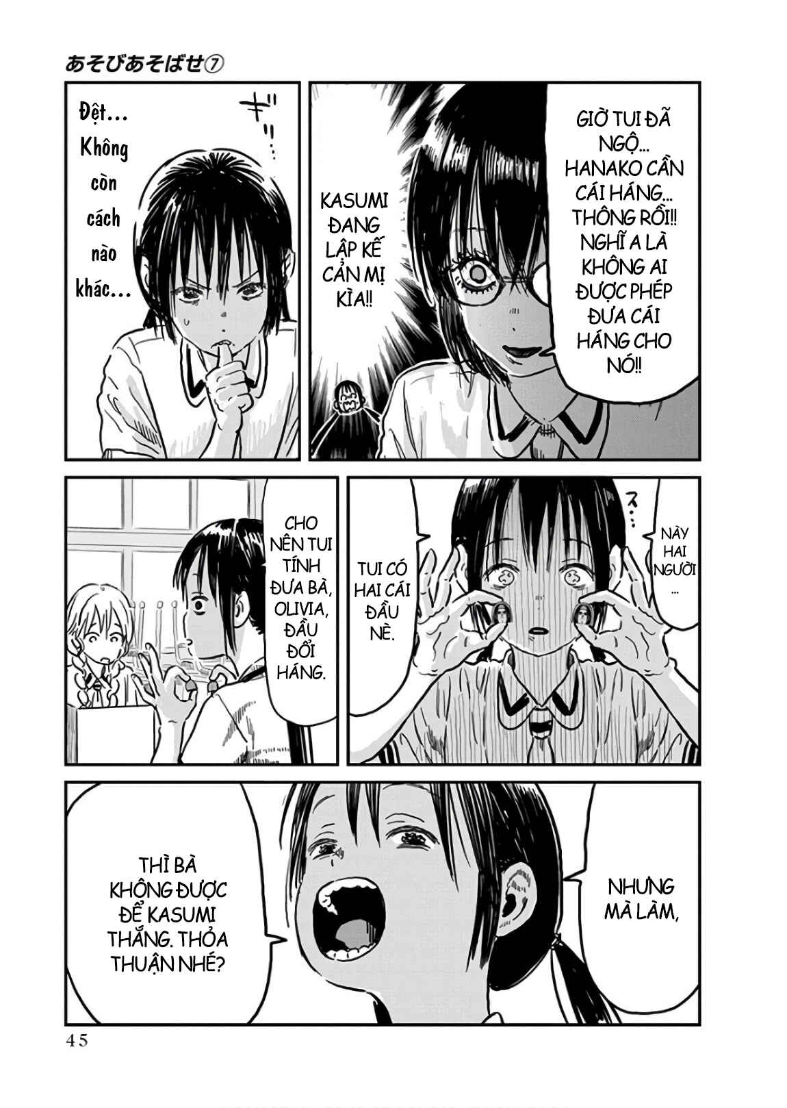 Asobi Asobase Chapter 61 - Page 13