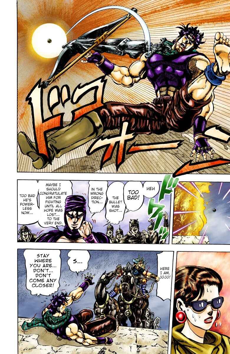 JoJo no Kimyou na Bouken: Part 2 - Sentou Chouryuu Color-ban Chapter 58 - Page 15
