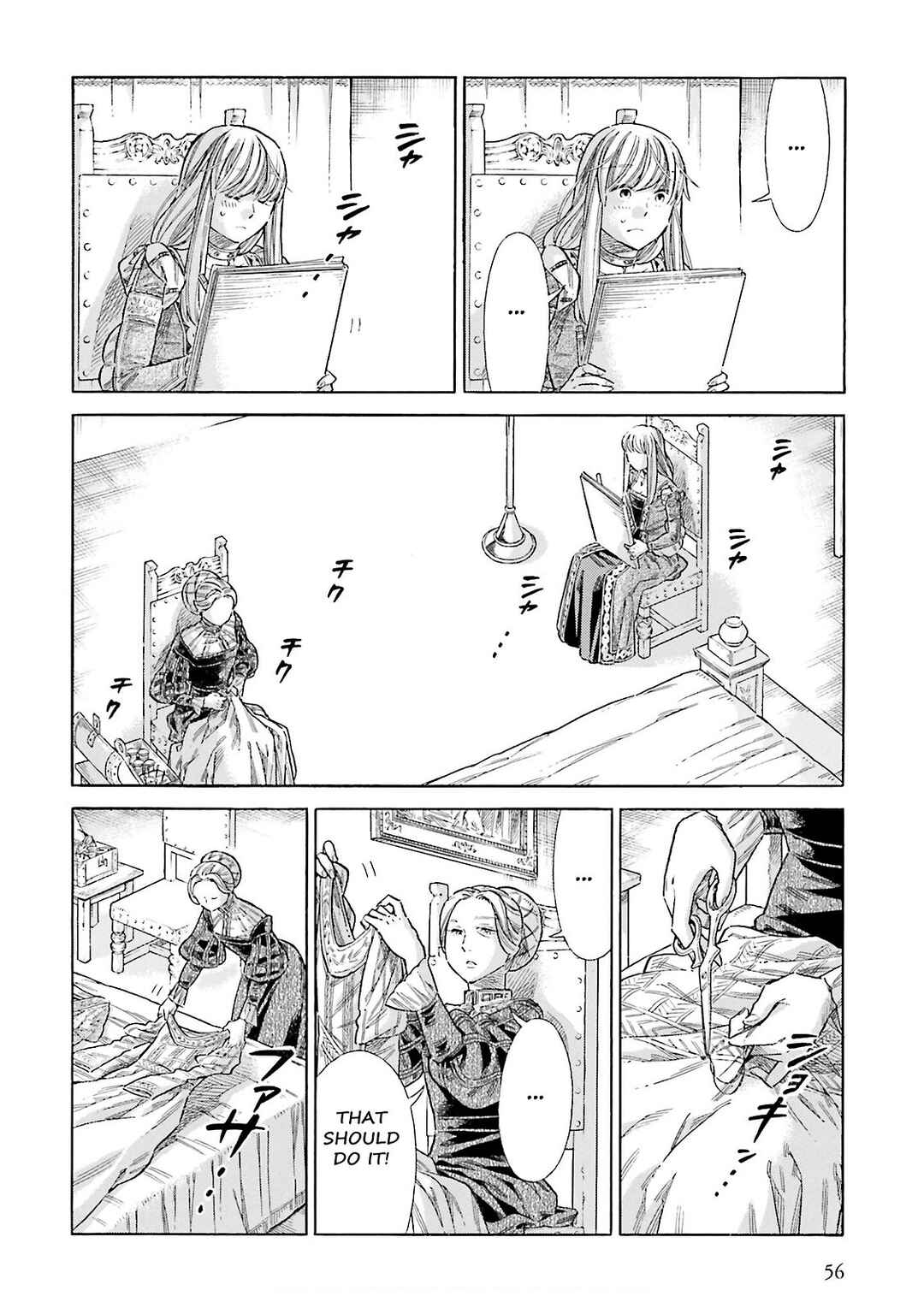 Arte Chapter 71 - Page 19