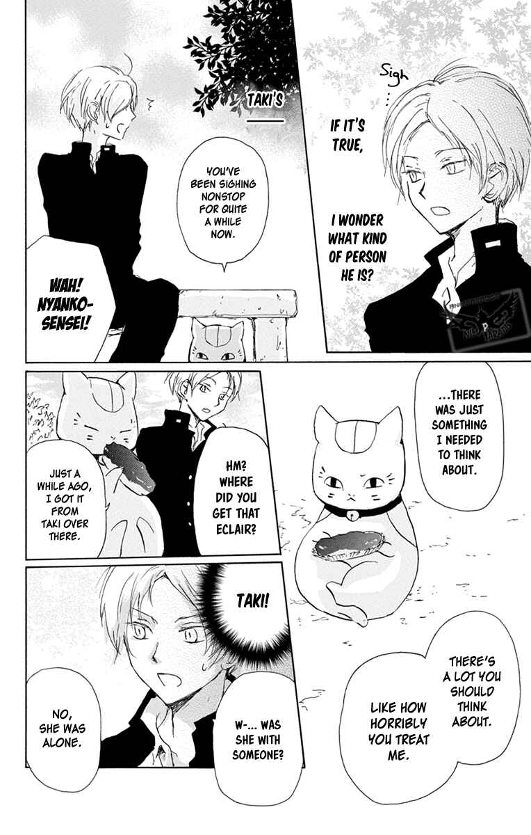 Natsume Yuujinchou Chapter 95 - Page 11