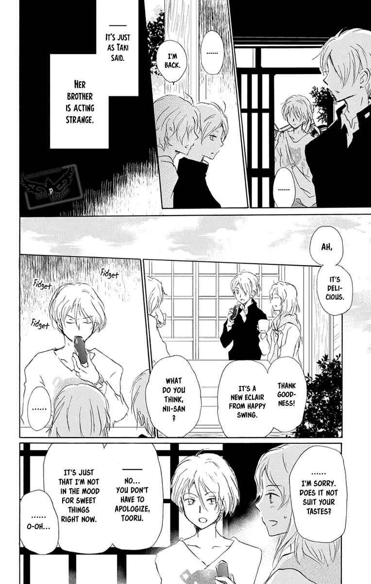 Natsume Yuujinchou Chapter 95 - Page 23