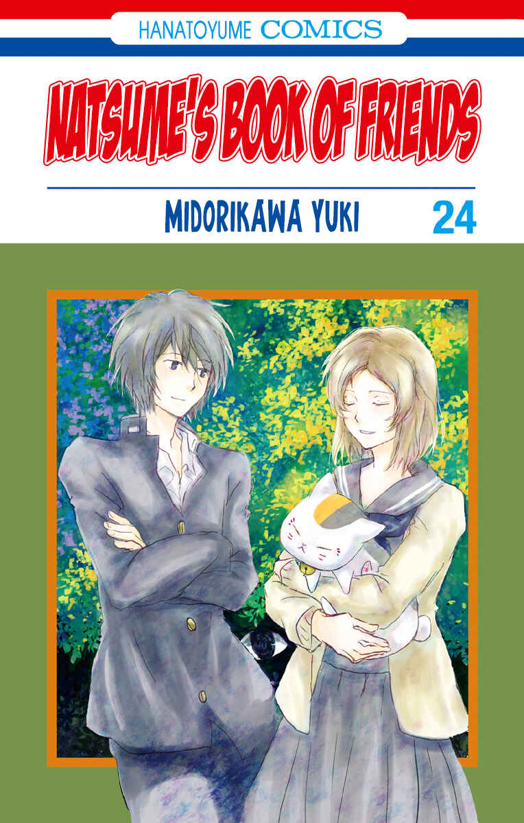 Natsume Yuujinchou Chapter 95 - Page 3