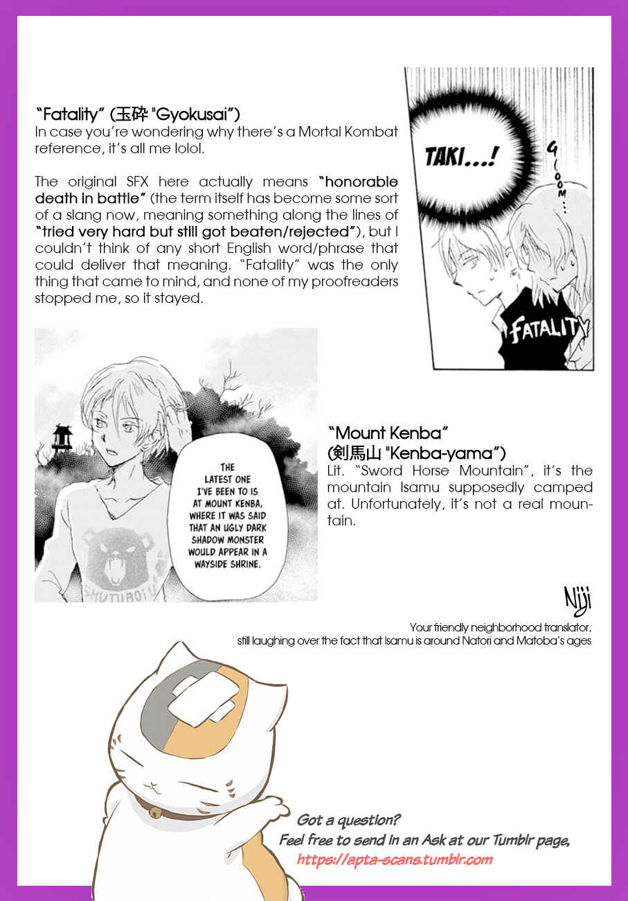 Natsume Yuujinchou Chapter 95 - Page 39