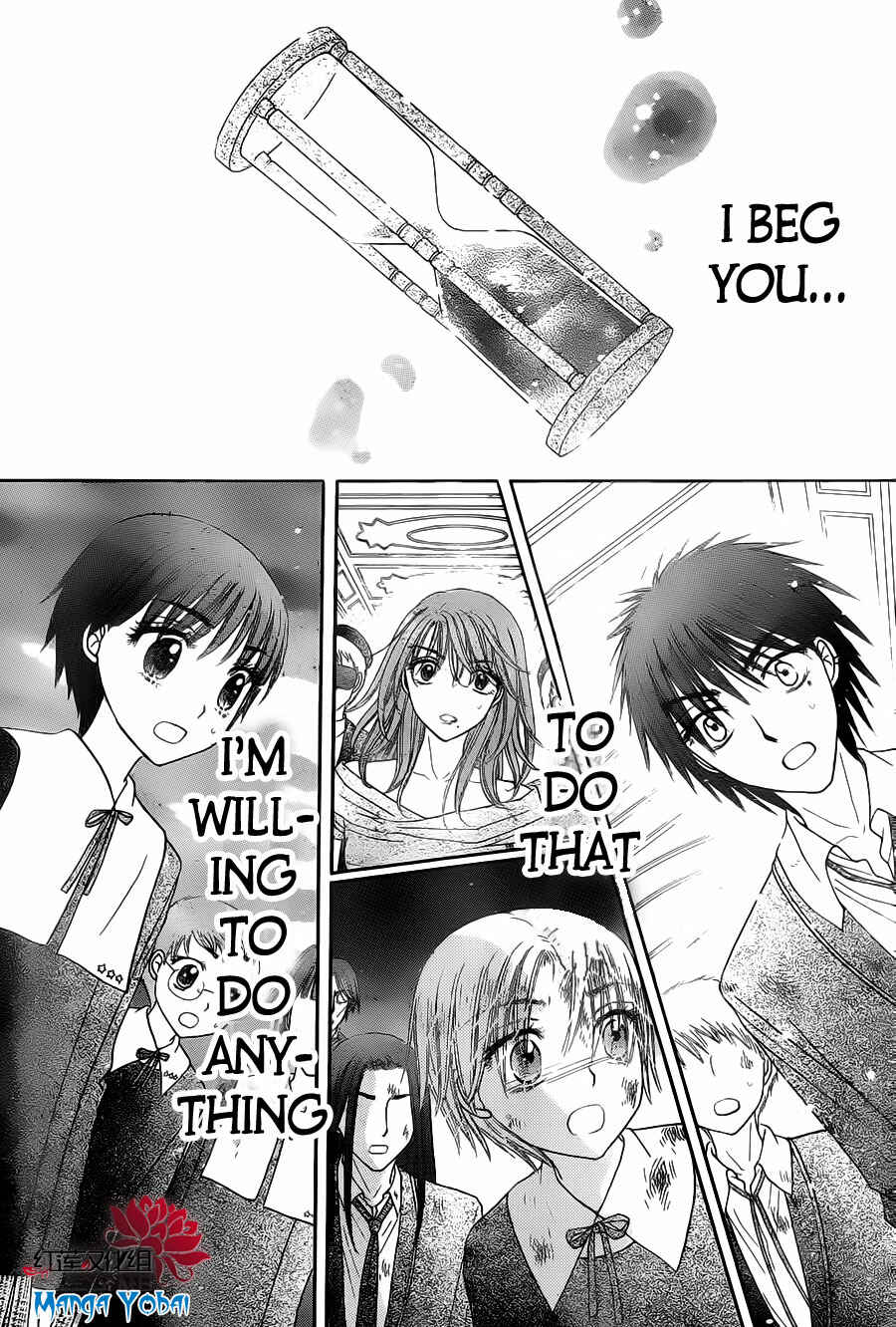 Gakuen Alice Chapter 164 - Page 13