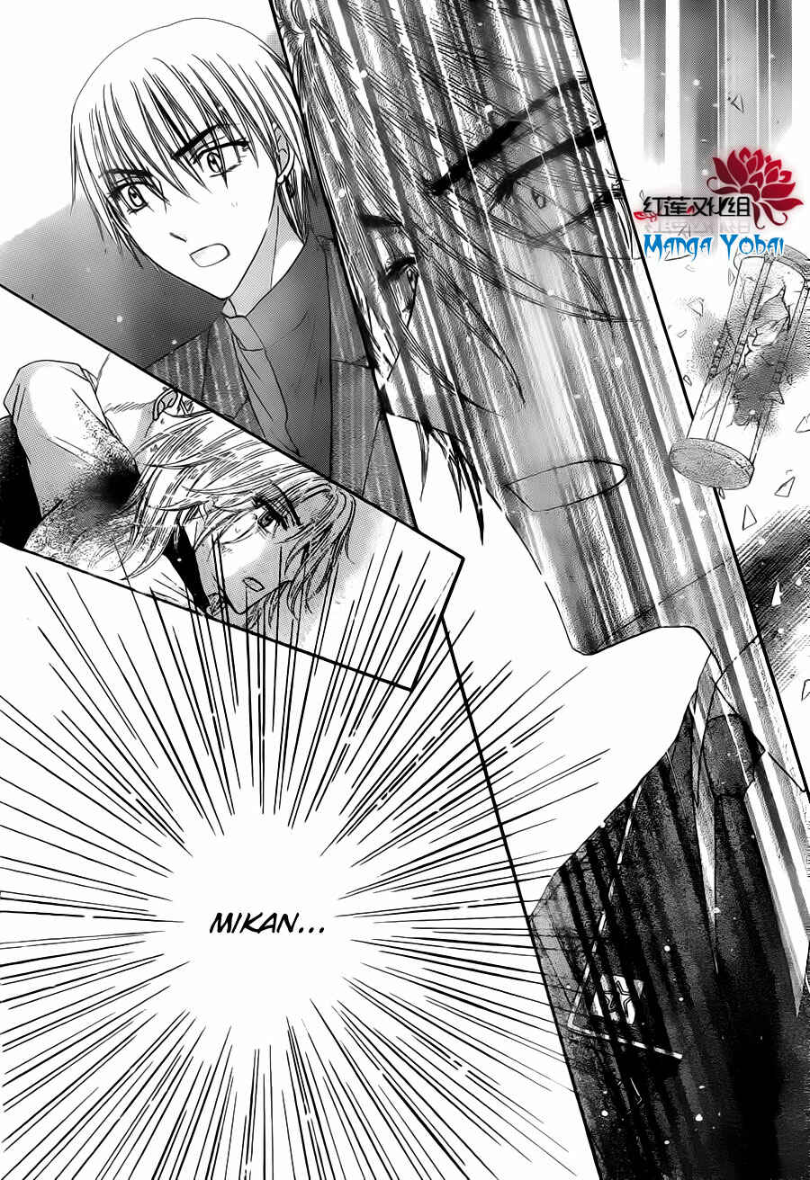 Gakuen Alice Chapter 164 - Page 16