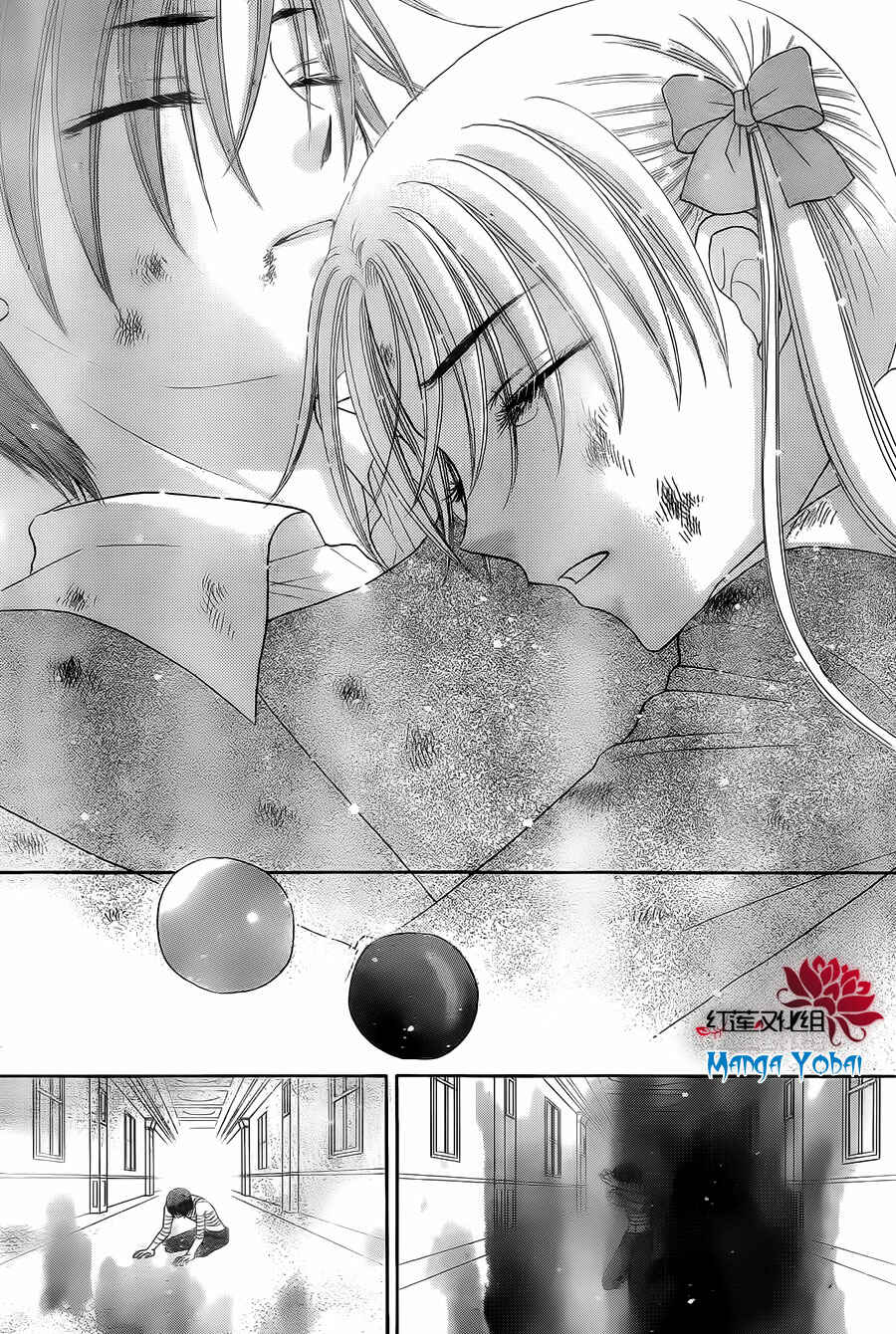 Gakuen Alice Chapter 164 - Page 19