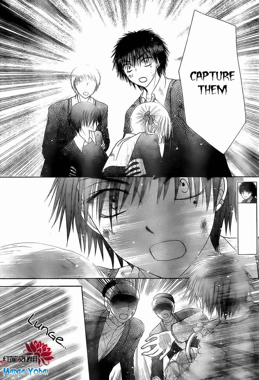 Gakuen Alice Chapter 164 - Page 22