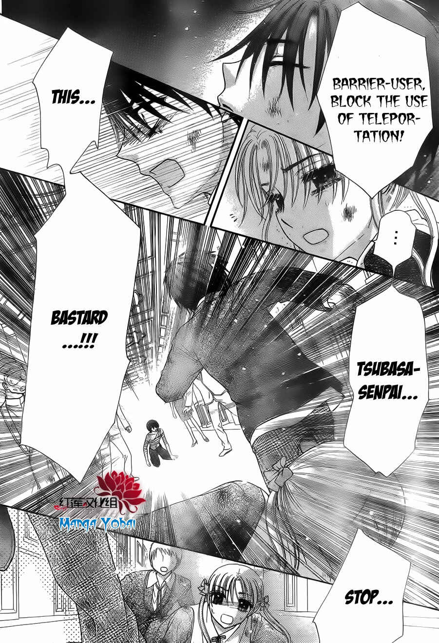 Gakuen Alice Chapter 164 - Page 24