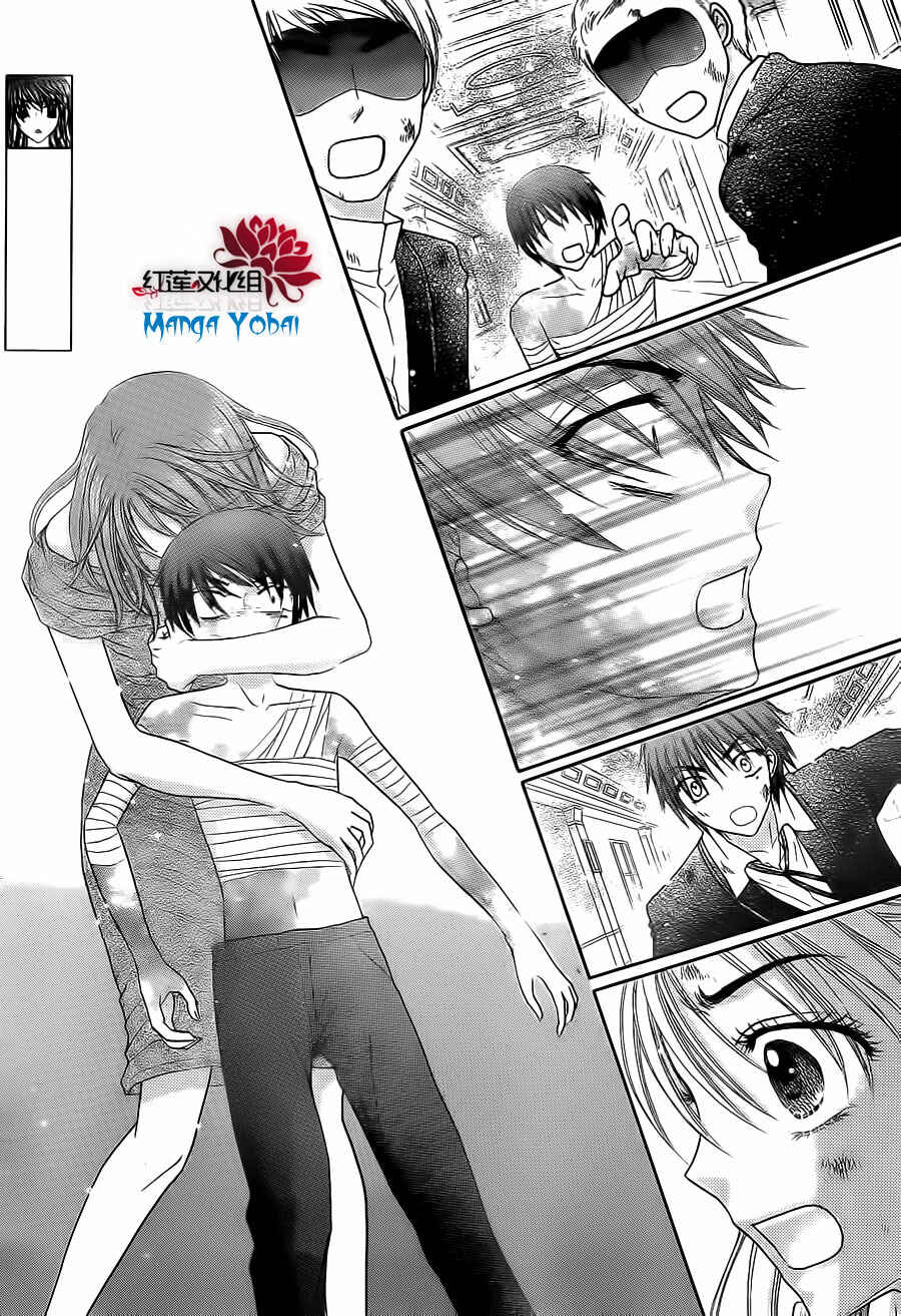 Gakuen Alice Chapter 164 - Page 25