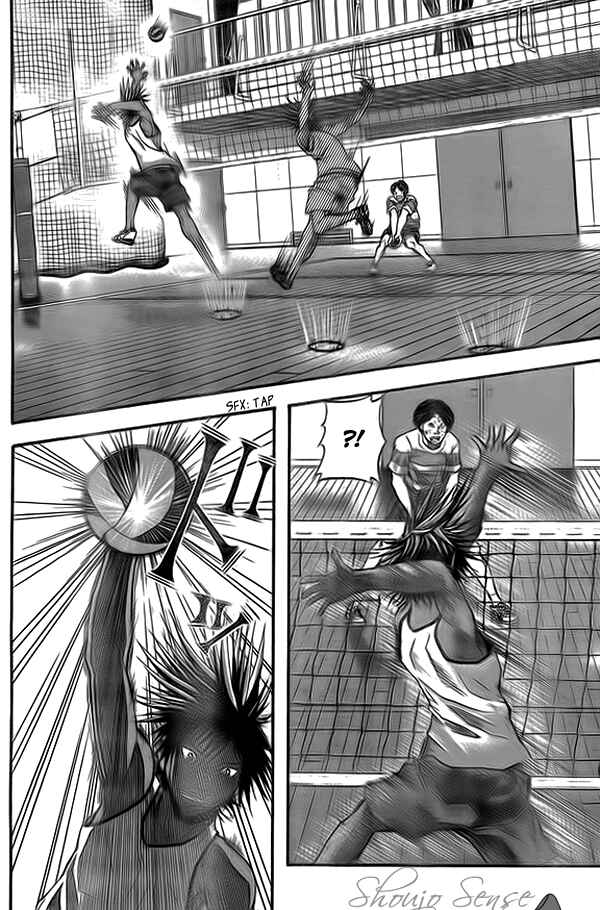 Harigane Service Chapter 9 - Page 10