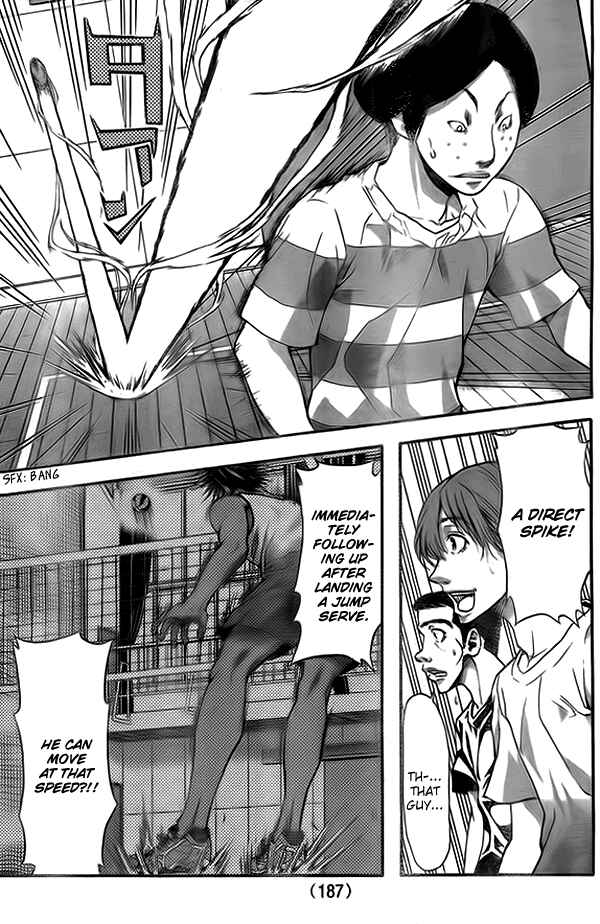 Harigane Service Chapter 9 - Page 11