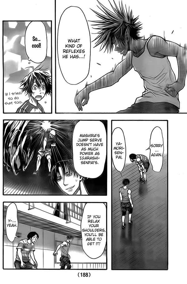 Harigane Service Chapter 9 - Page 12