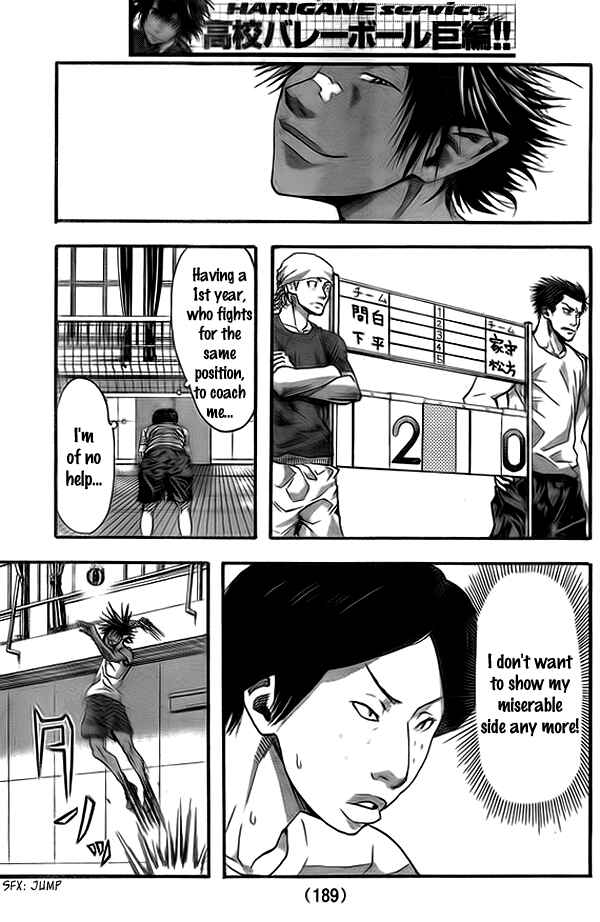 Harigane Service Chapter 9 - Page 13
