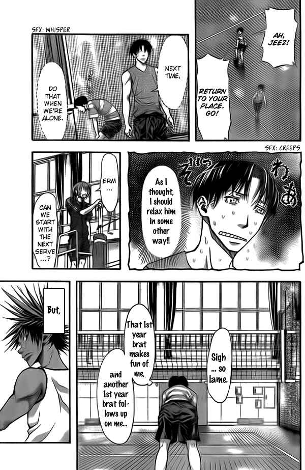 Harigane Service Chapter 9 - Page 19