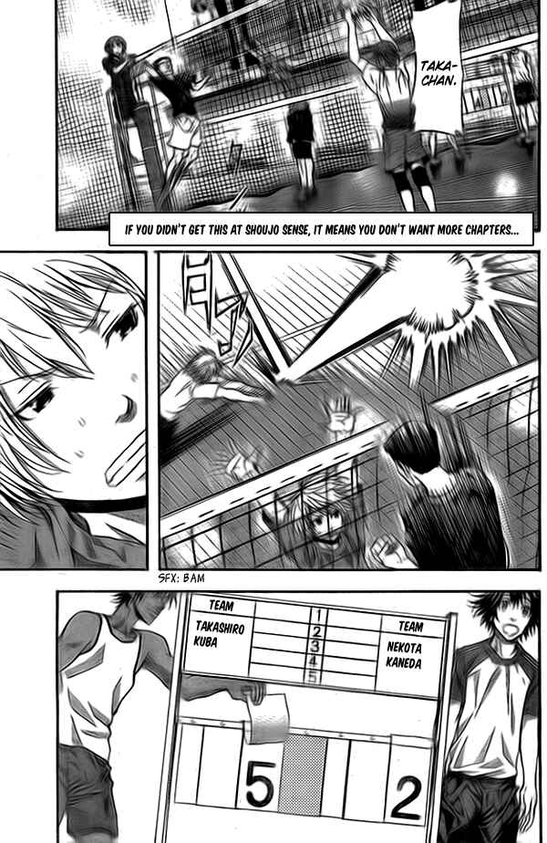 Harigane Service Chapter 9 - Page 2