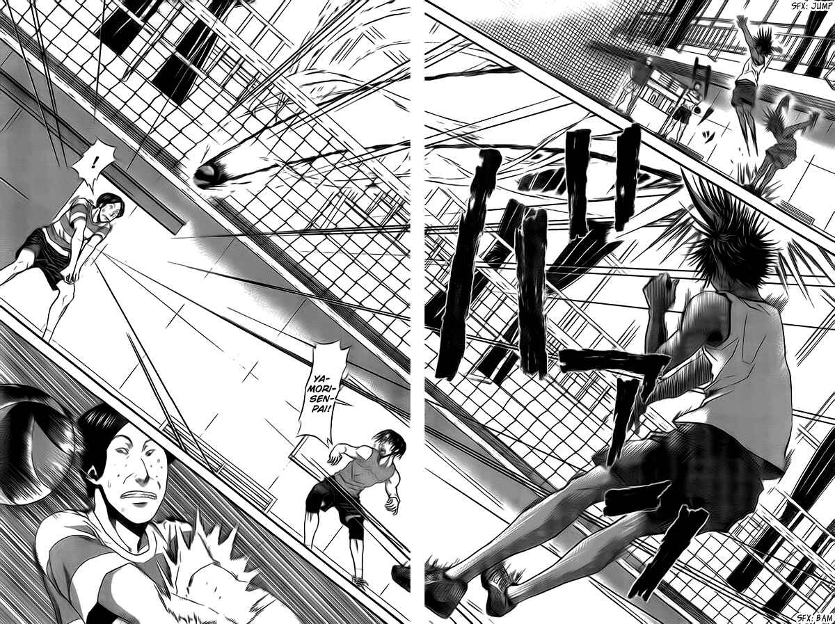 Harigane Service Chapter 9 - Page 7