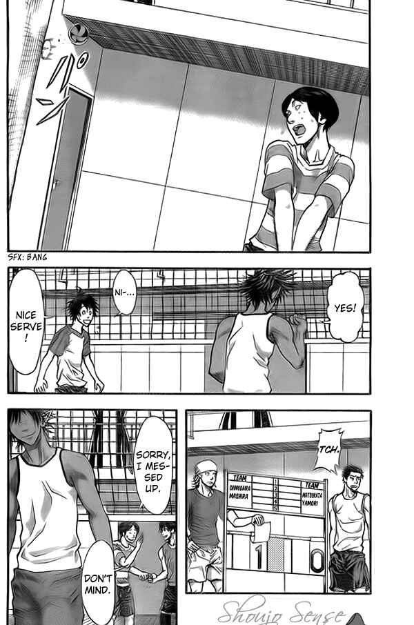 Harigane Service Chapter 9 - Page 8