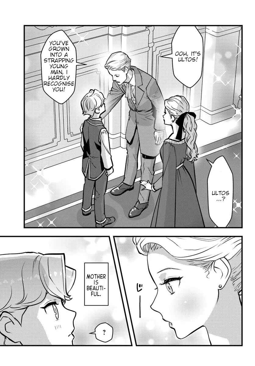 Kuzulesse Oblige - 18-kin Game Sekai no Kuzu Akuyaku ni Tensei Shiteshimatta Ore wa, Gensaku Chishiki no Chikara de Doushite mo Mob Jinsei wo Tsukami Toritai Chapter 8 - Page 23
