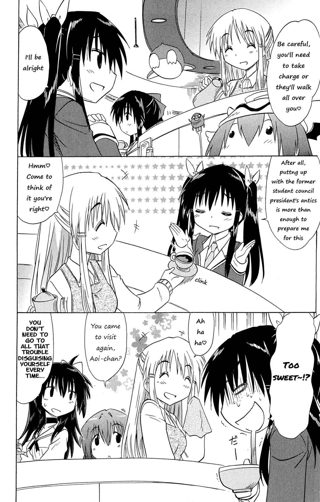 Kahe Tantei Bu Chapter 52 - Page 2