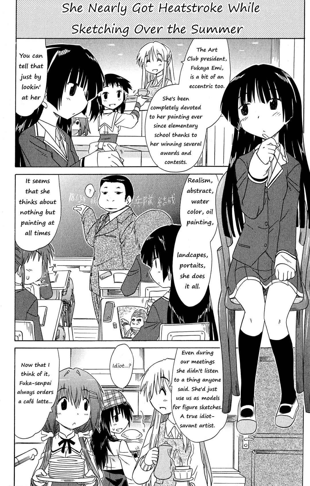 Kahe Tantei Bu Chapter 52 - Page 8