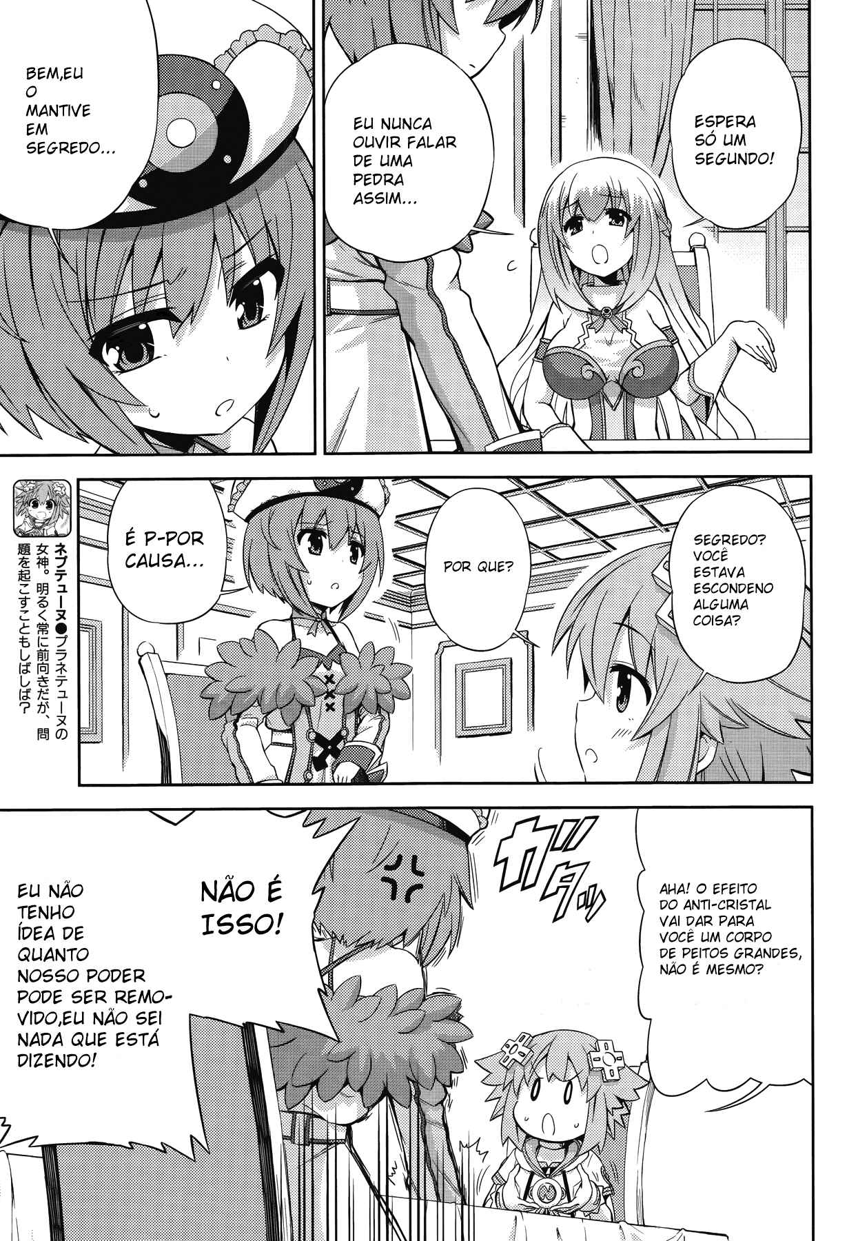 Choujigen Game Neptune: The Animation - Hello New World Chapter 10 - Page 3