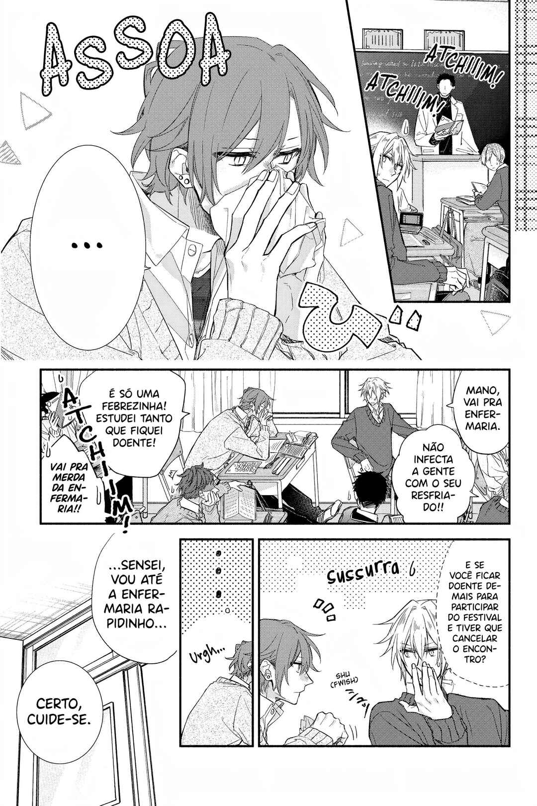 Sasaki to Miyano Chapter 25 - Page 2
