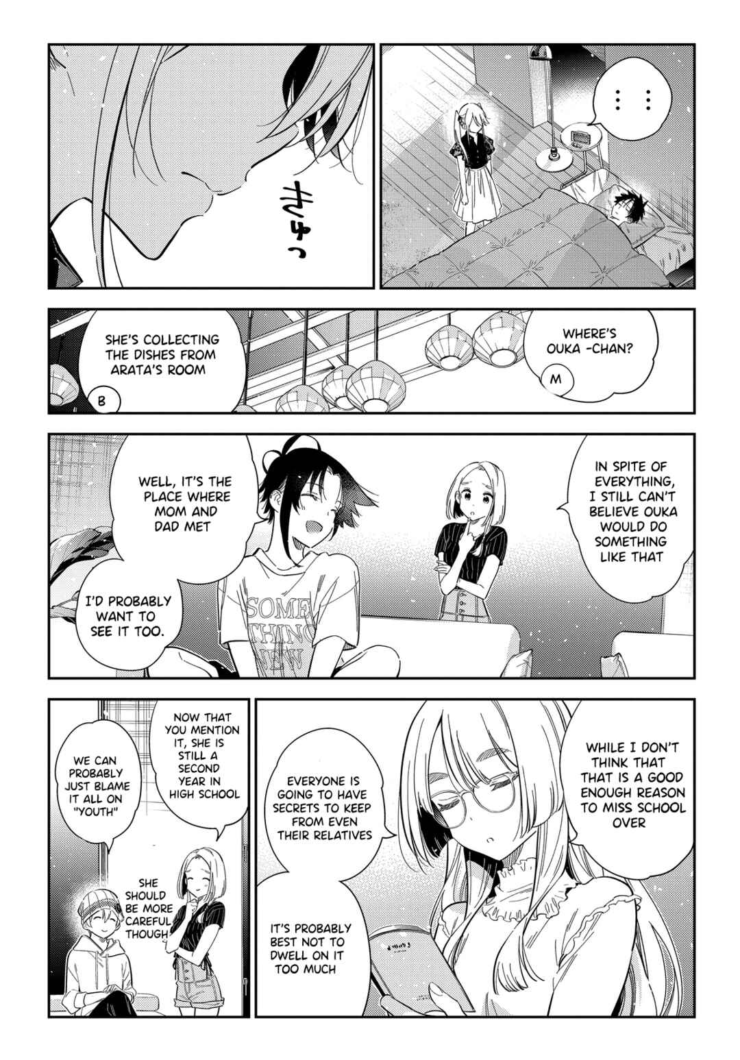 Shiunji-ke no Kodomotachi Chapter 27 - Page 13