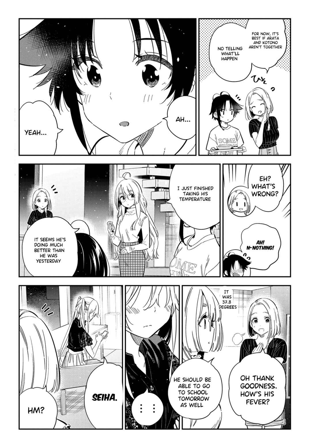 Shiunji-ke no Kodomotachi Chapter 27 - Page 6