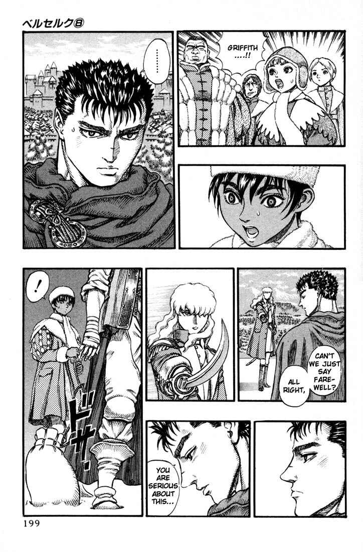 Berserk Chapter 35 - Page 14