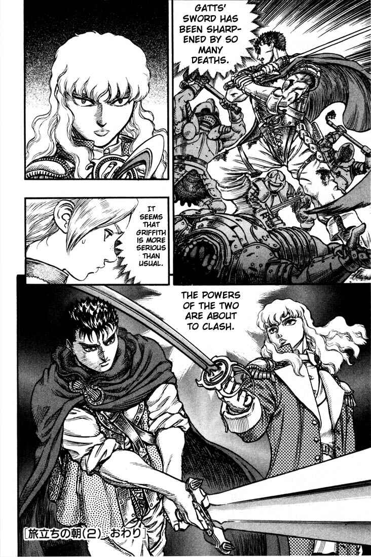 Berserk Chapter 35 - Page 22