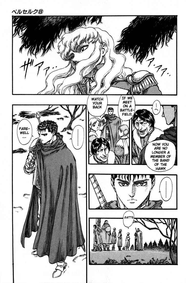 Berserk Chapter 35 - Page 8