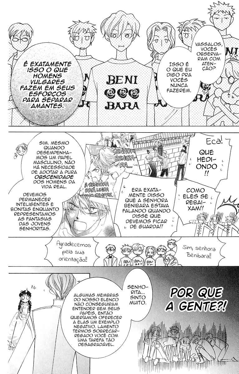Ouran High School Host Club Chapter 31 - Page 31