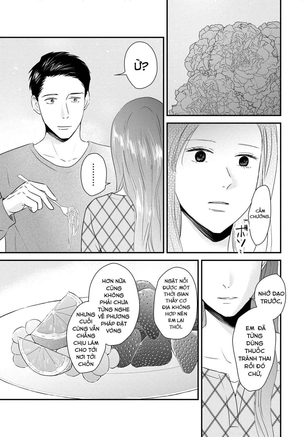 DINKs no Totsuki Touka: "Umanai Onna" wa Dame Desu ka? Chapter 7 - Page 12