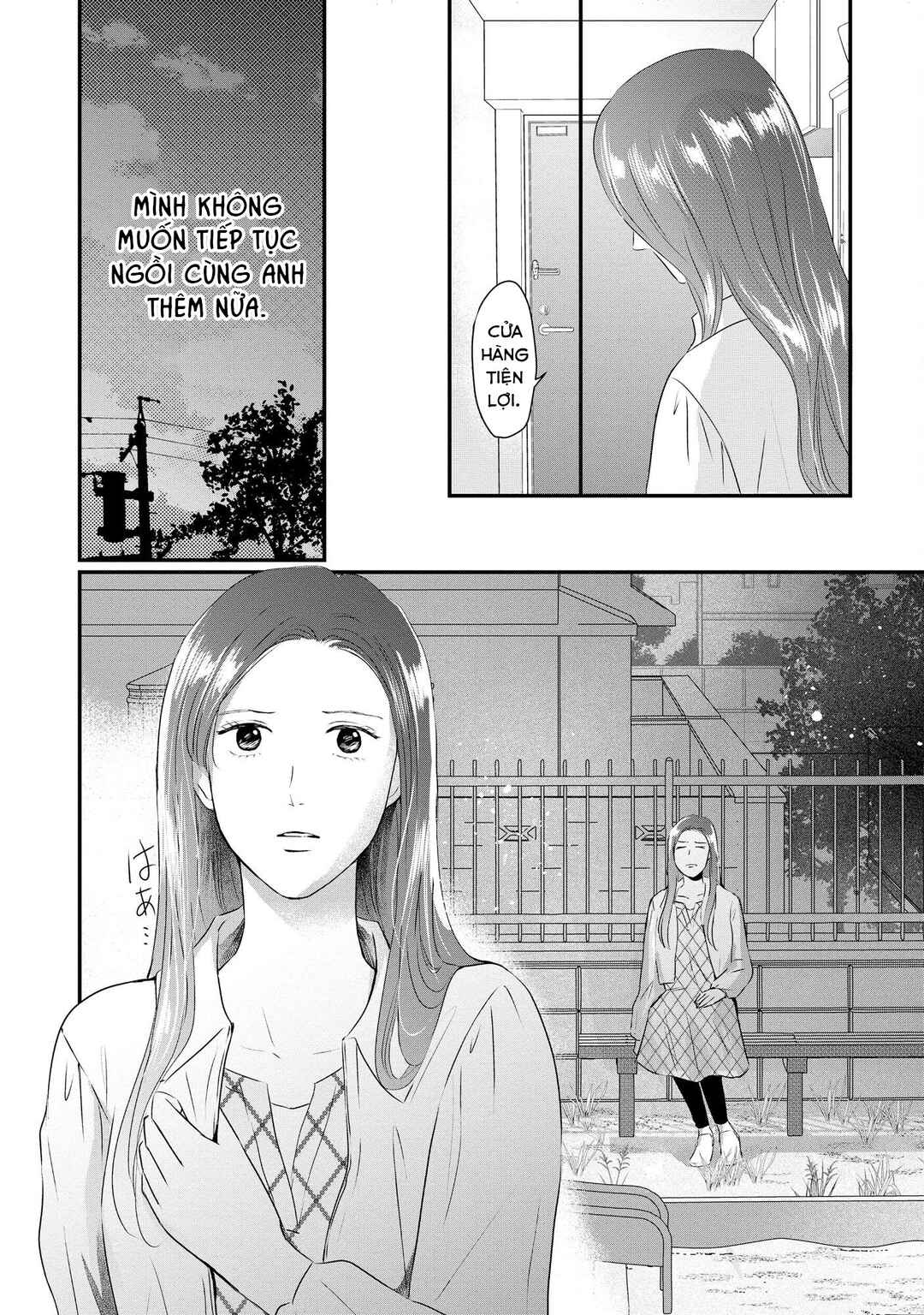 DINKs no Totsuki Touka: "Umanai Onna" wa Dame Desu ka? Chapter 7 - Page 19