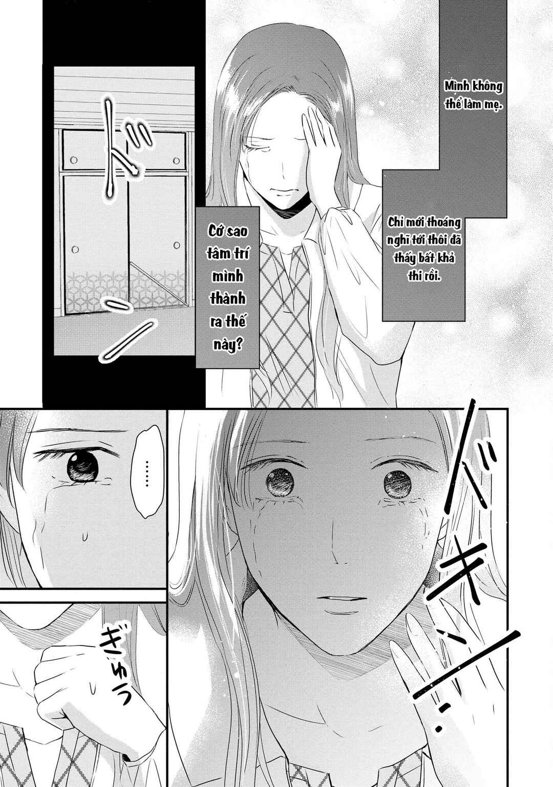 DINKs no Totsuki Touka: "Umanai Onna" wa Dame Desu ka? Chapter 7 - Page 22