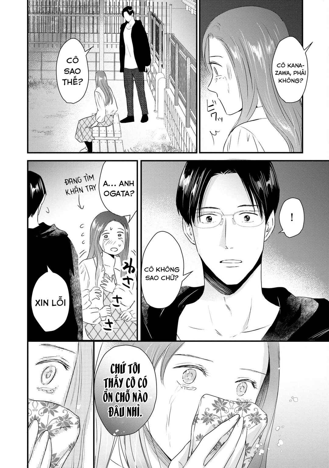 DINKs no Totsuki Touka: "Umanai Onna" wa Dame Desu ka? Chapter 7 - Page 23