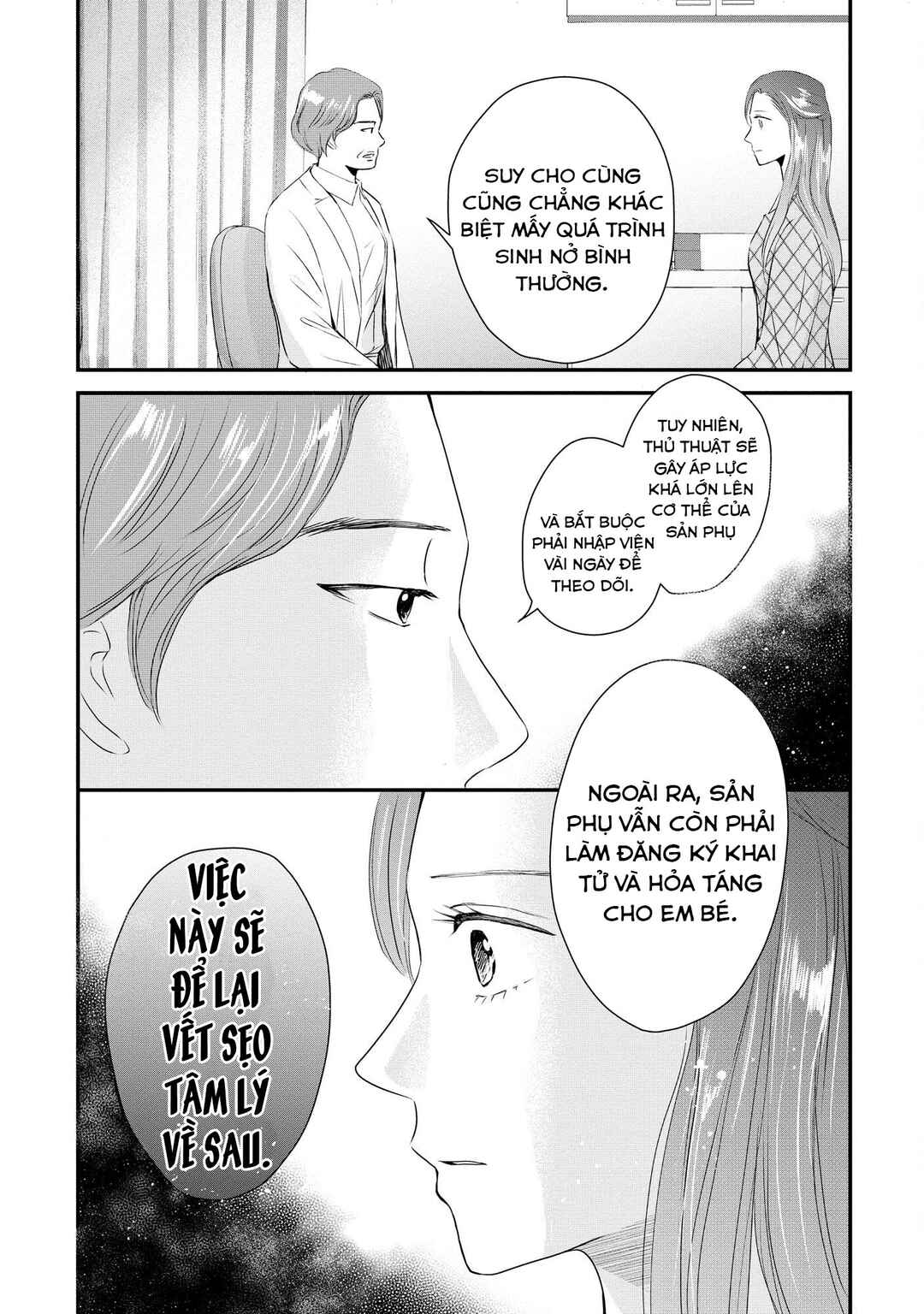 DINKs no Totsuki Touka: "Umanai Onna" wa Dame Desu ka? Chapter 7 - Page 3