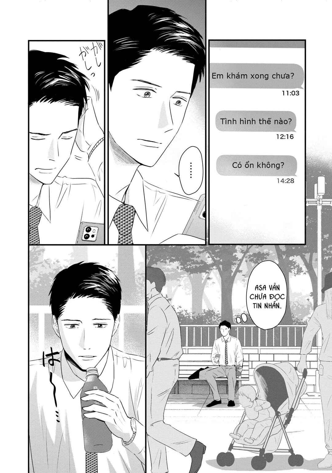DINKs no Totsuki Touka: "Umanai Onna" wa Dame Desu ka? Chapter 7 - Page 7