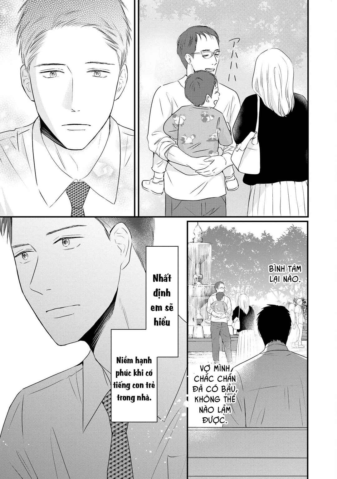 DINKs no Totsuki Touka: "Umanai Onna" wa Dame Desu ka? Chapter 7 - Page 8