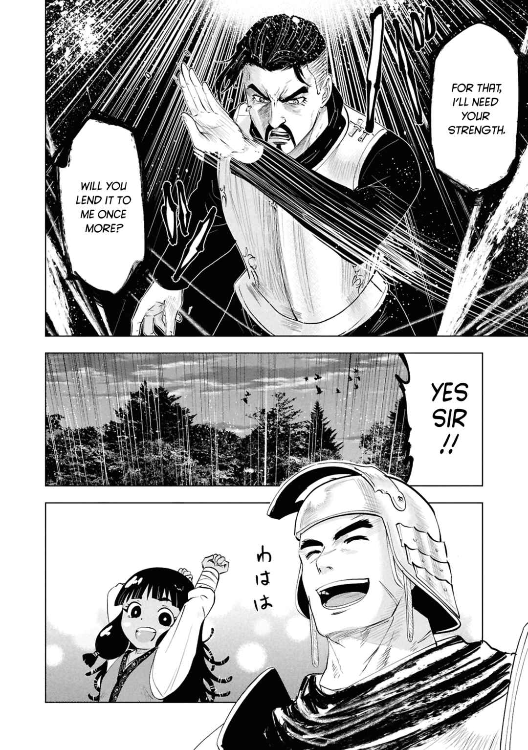 Oukoku e Tsuzuku Michi - Dorei Kenshi no Nariagari Harem Life Chapter 100 - Page 32