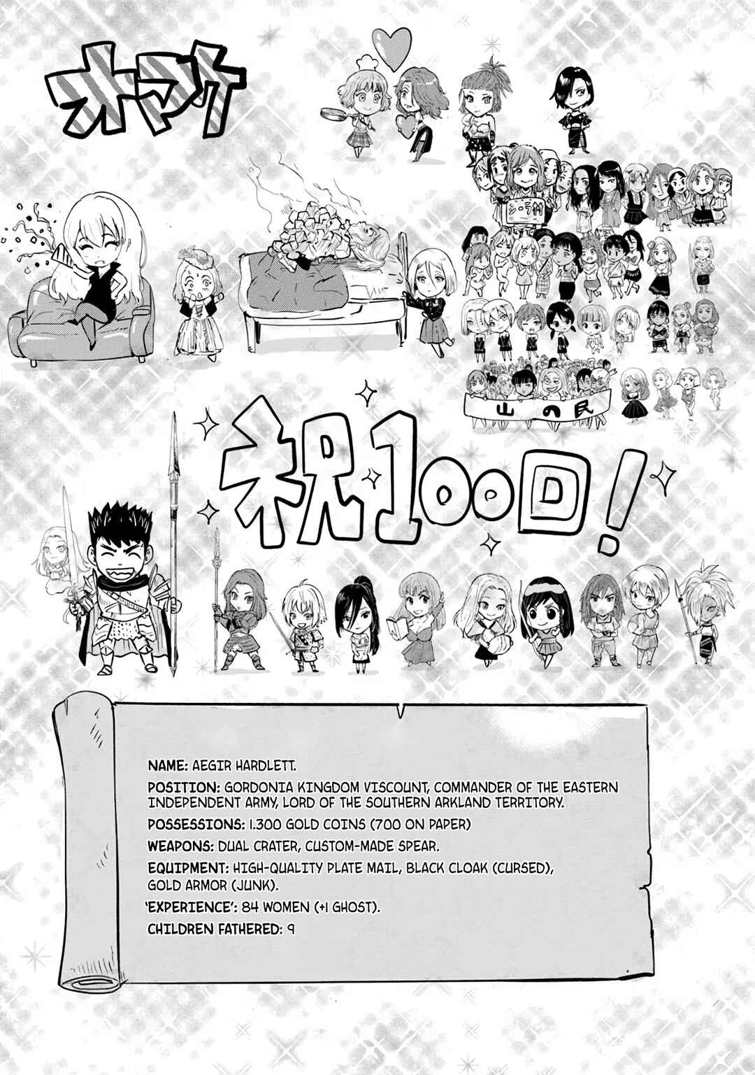 Oukoku e Tsuzuku Michi - Dorei Kenshi no Nariagari Harem Life Chapter 100 - Page 33
