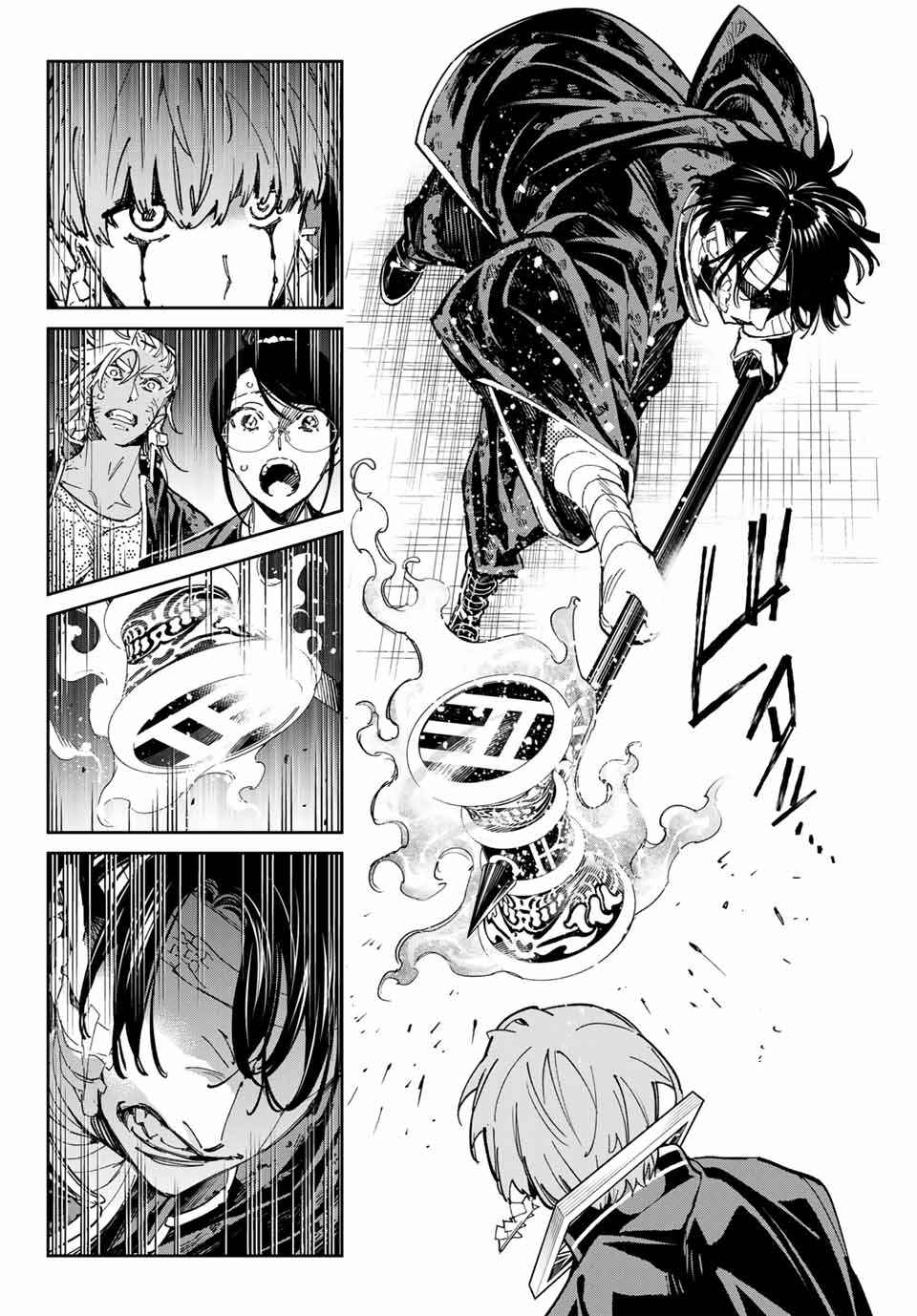 Dead Account Chapter 77 - Page 15